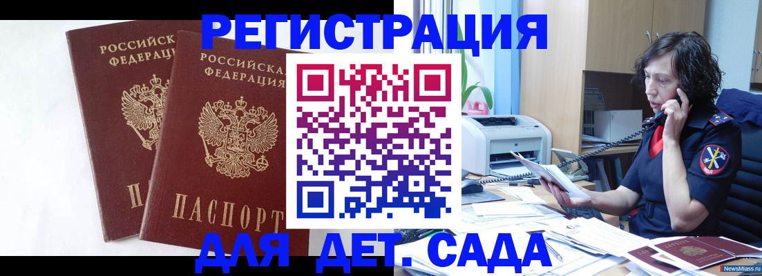 временная регистрация поиск в Кинешме